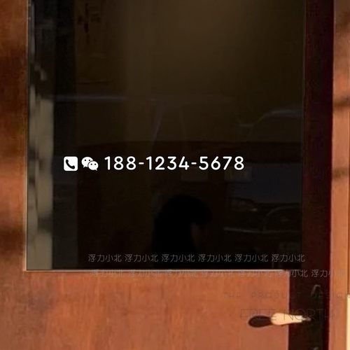 定制手机电话号码贴纸店铺装饰