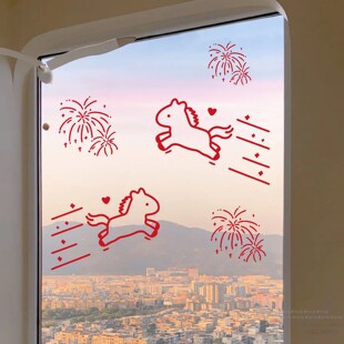 烟花飞马喜庆窗花贴2026春节元旦过年装饰店铺家宅房间布置贴纸画