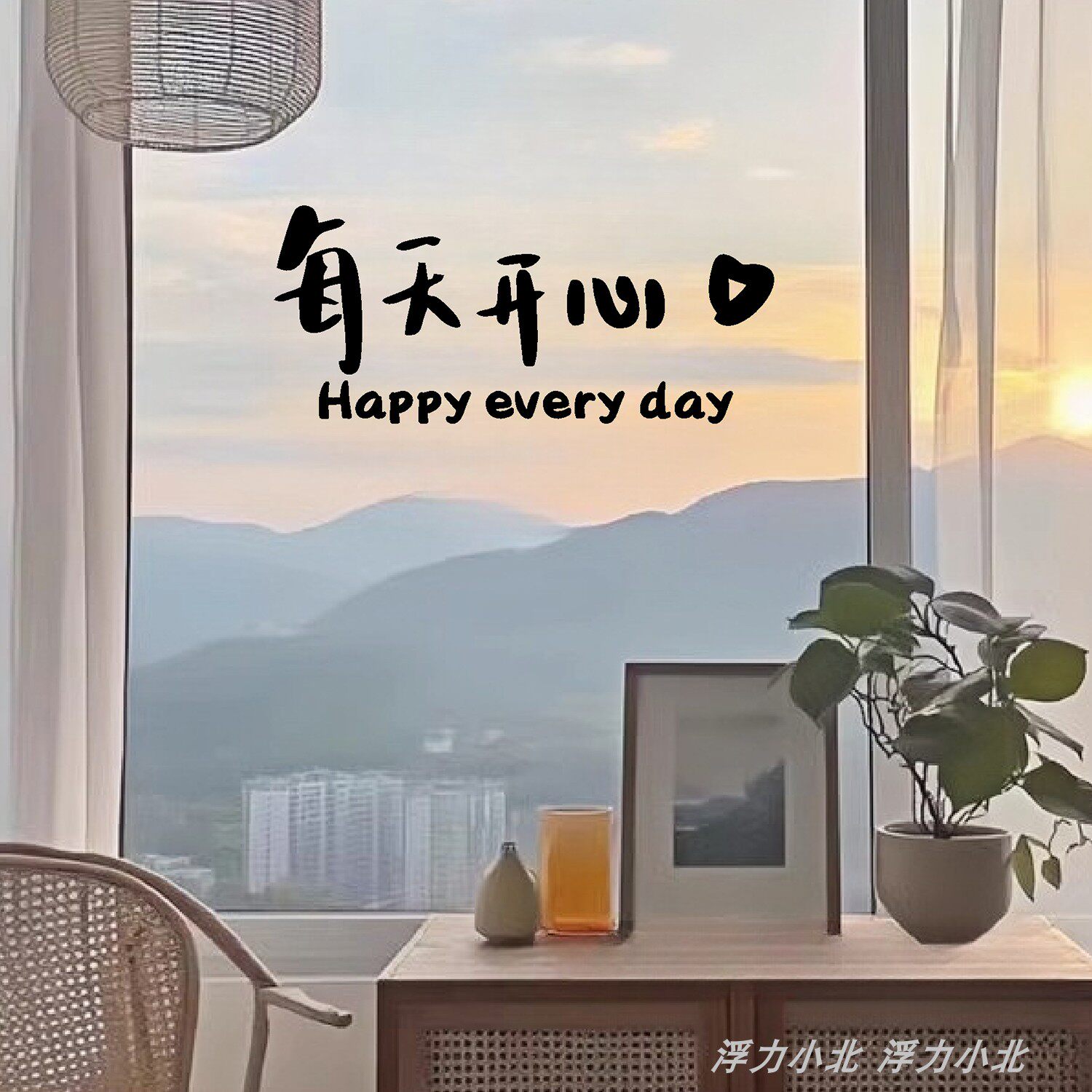 店铺浴室创意装饰橱窗布置墙贴