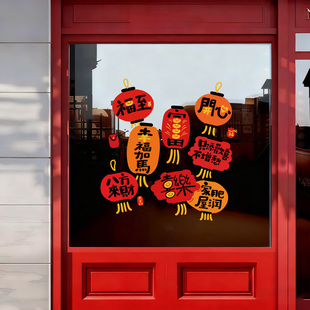 2026马年过年服装店铺门橱窗装饰福字窗花对联氛围贴静电玻璃贴