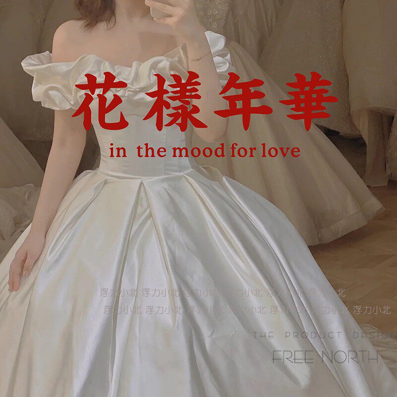 花样年华 复古港风文字贴纸 网红餐厅服装店自拍镜子背景墙装饰