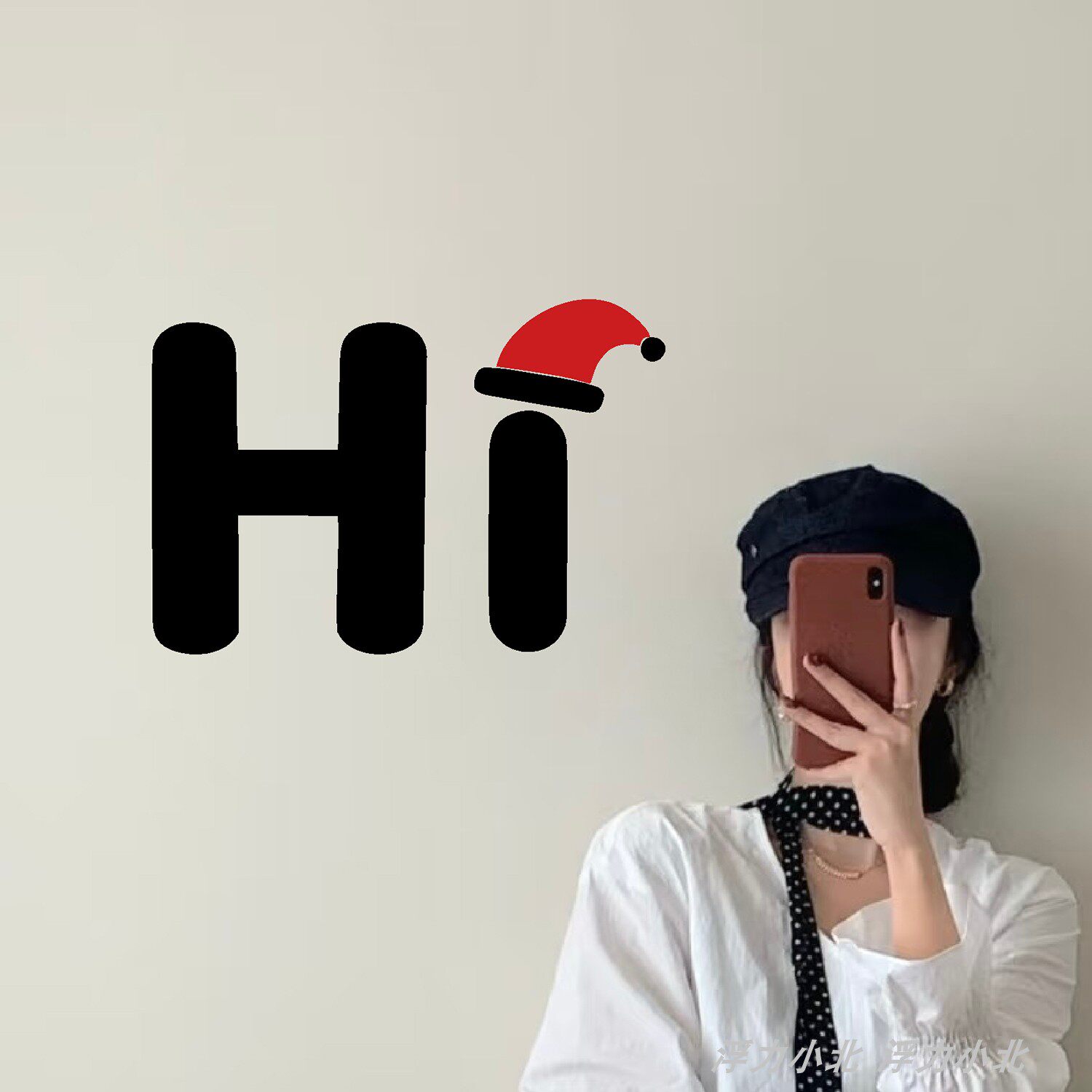 圣诞节hi红色帽子卡通墙贴儿童房节日布置可爱圣诞帽镜子自拍装饰