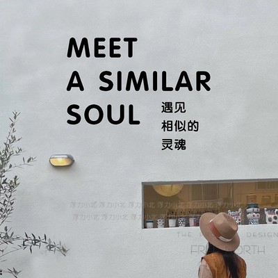 店铺文字个性墙面背景装饰贴纸