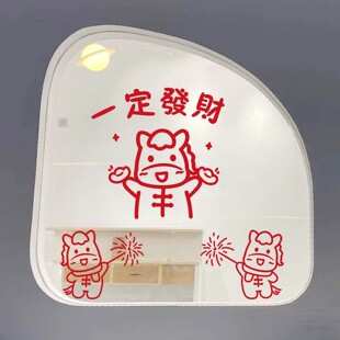 2026马年窗花新年装饰贴纸新款春节窗户窗贴过年玻璃贴一定发财