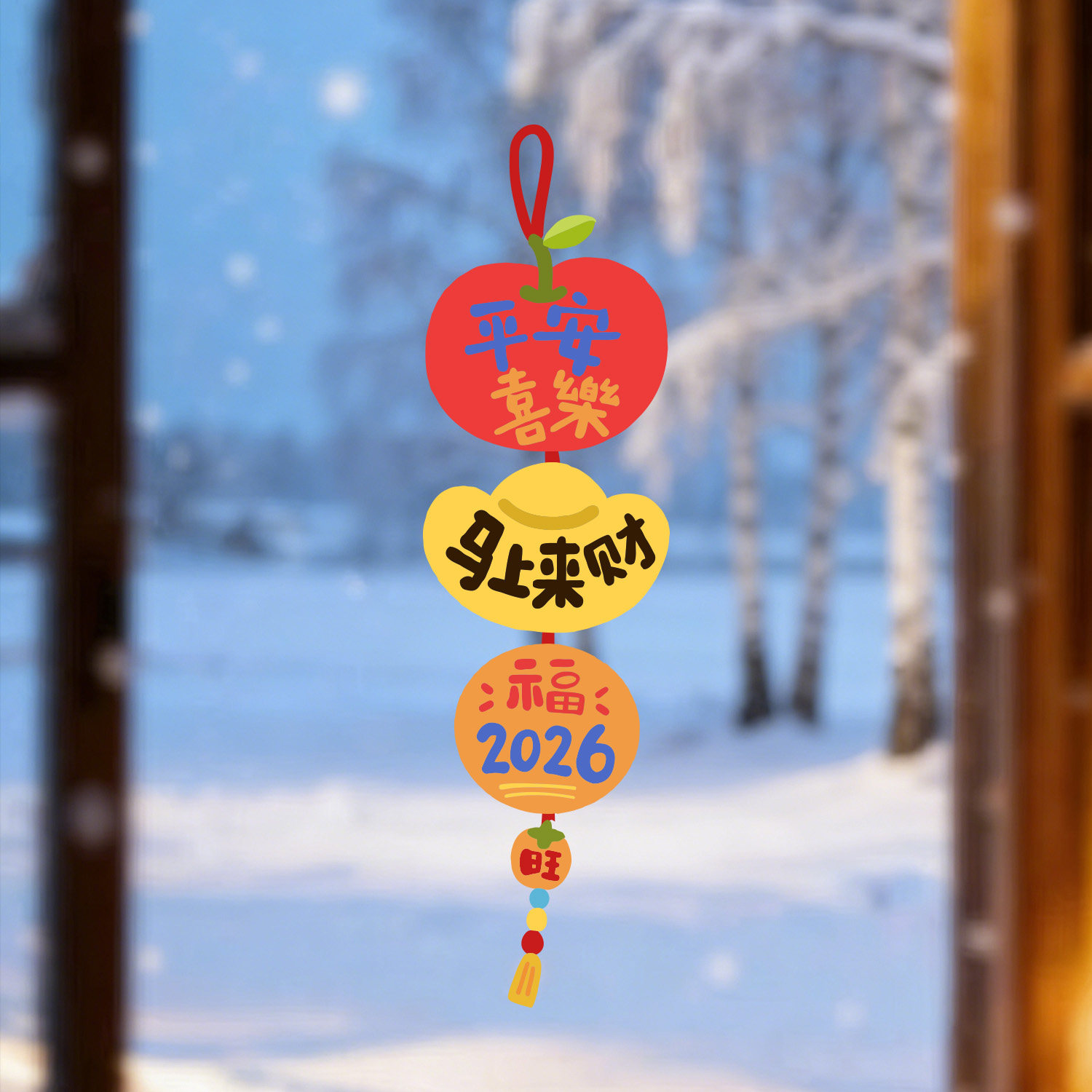 马年新年装饰对联春节窗花静电玻璃门贴纸家公司店铺过年场景布置,家居饰品,软装墙贴,淘宝优惠券,粉丝福利购,淘宝优惠卷