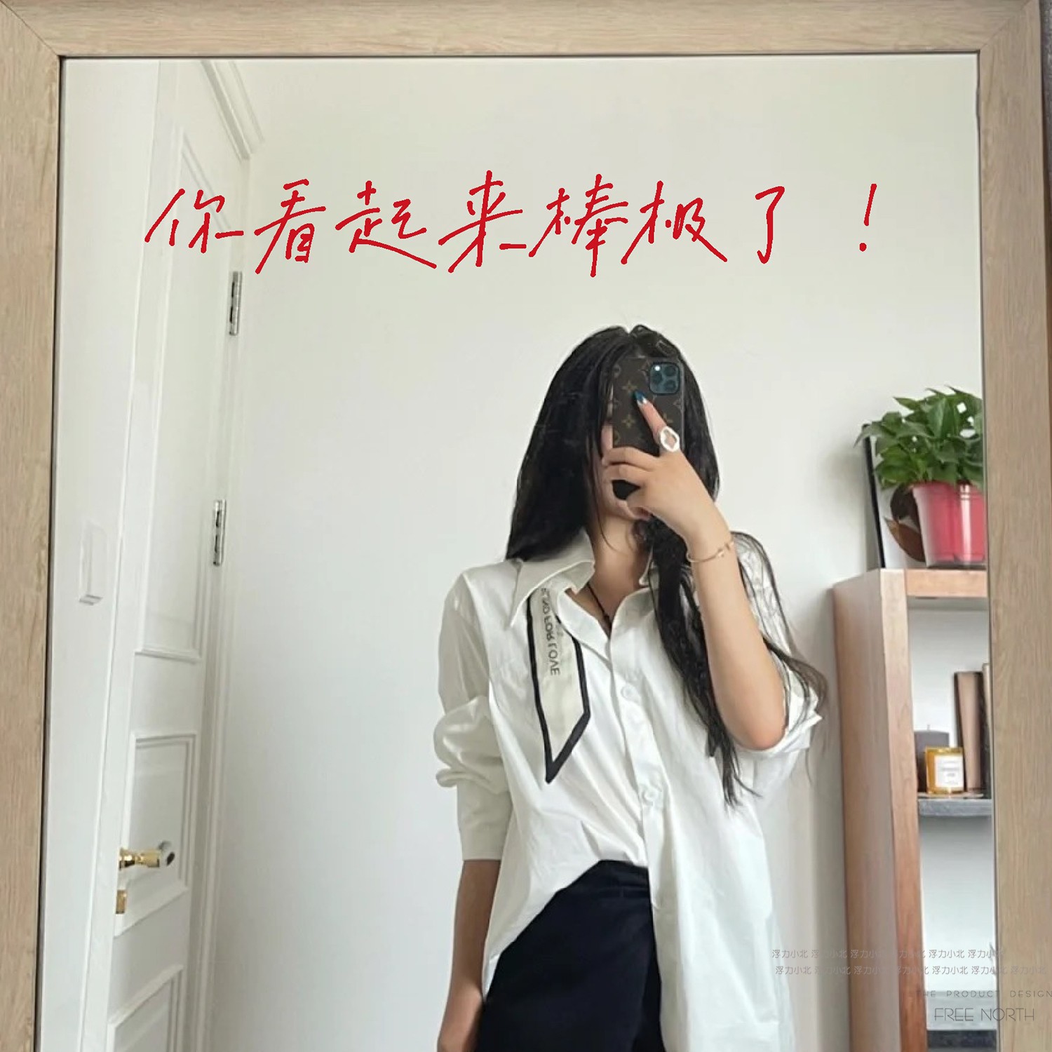 你看起来棒极了镜子装饰贴纸