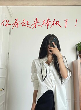 你看起来棒极了镜子装饰贴纸