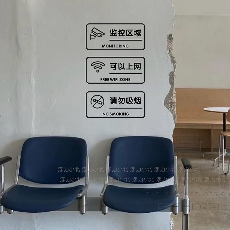 店铺提示语监控区域请勿吸烟