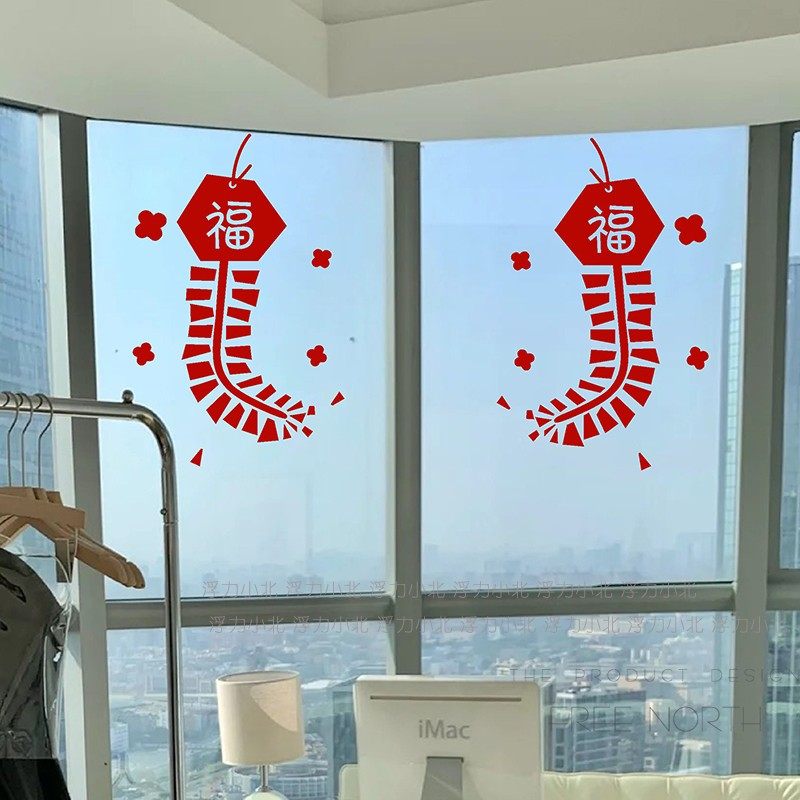 春节玻璃门爆竹贴纸  新年装饰窗户贴 过年鞭炮场景布置门窗镜子,家居饰品,软装墙贴,淘宝优惠券,粉丝福利购,淘宝优惠卷