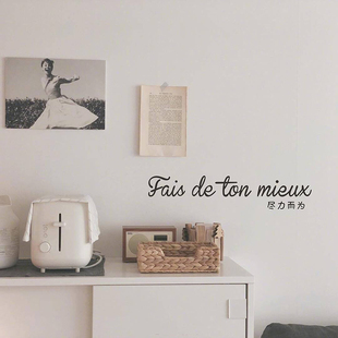 ins风北欧法文文字pvc防水装饰墙贴纸宿舍卧室背景墙面创意贴