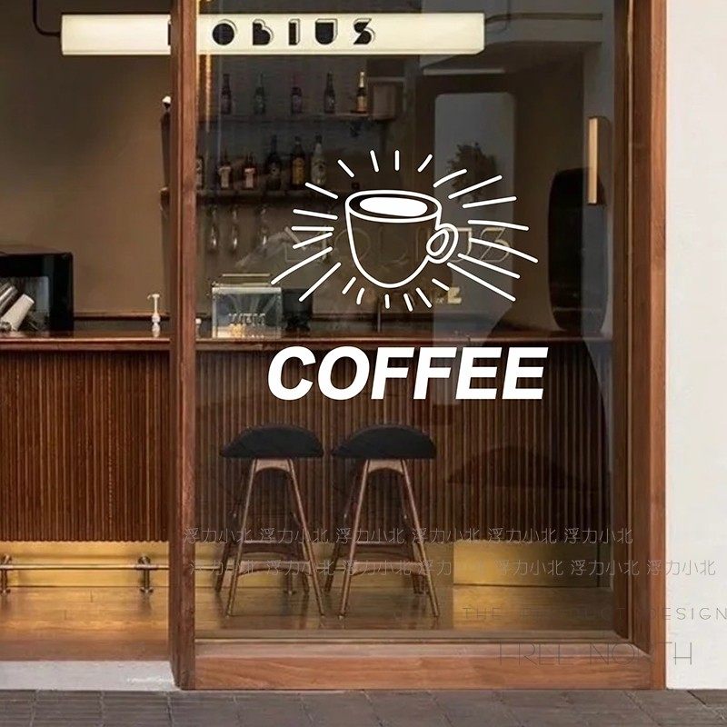 coffee咖啡杯 创意图案咖啡店铺门橱窗玻璃贴纸 墙面装饰防水防撞