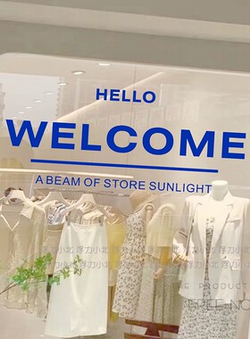 WELCOME很高兴遇见你玻璃橱窗欢迎贴纸 克莱因蓝色装饰墙贴防撞