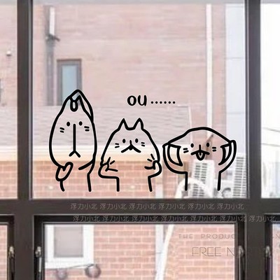 小猫墙贴纸卧室阳台玻璃移门防撞
