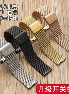 dw米兰尼斯表带06线不锈钢网带