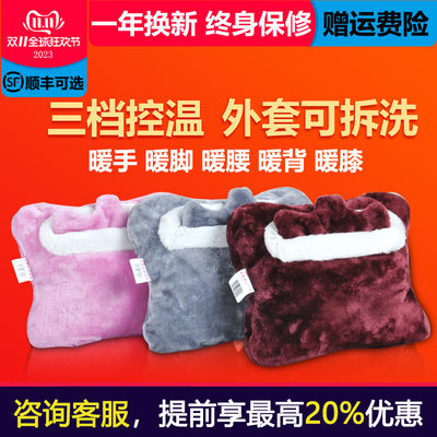 彩阳多功能插电可拆洗暖脚宝