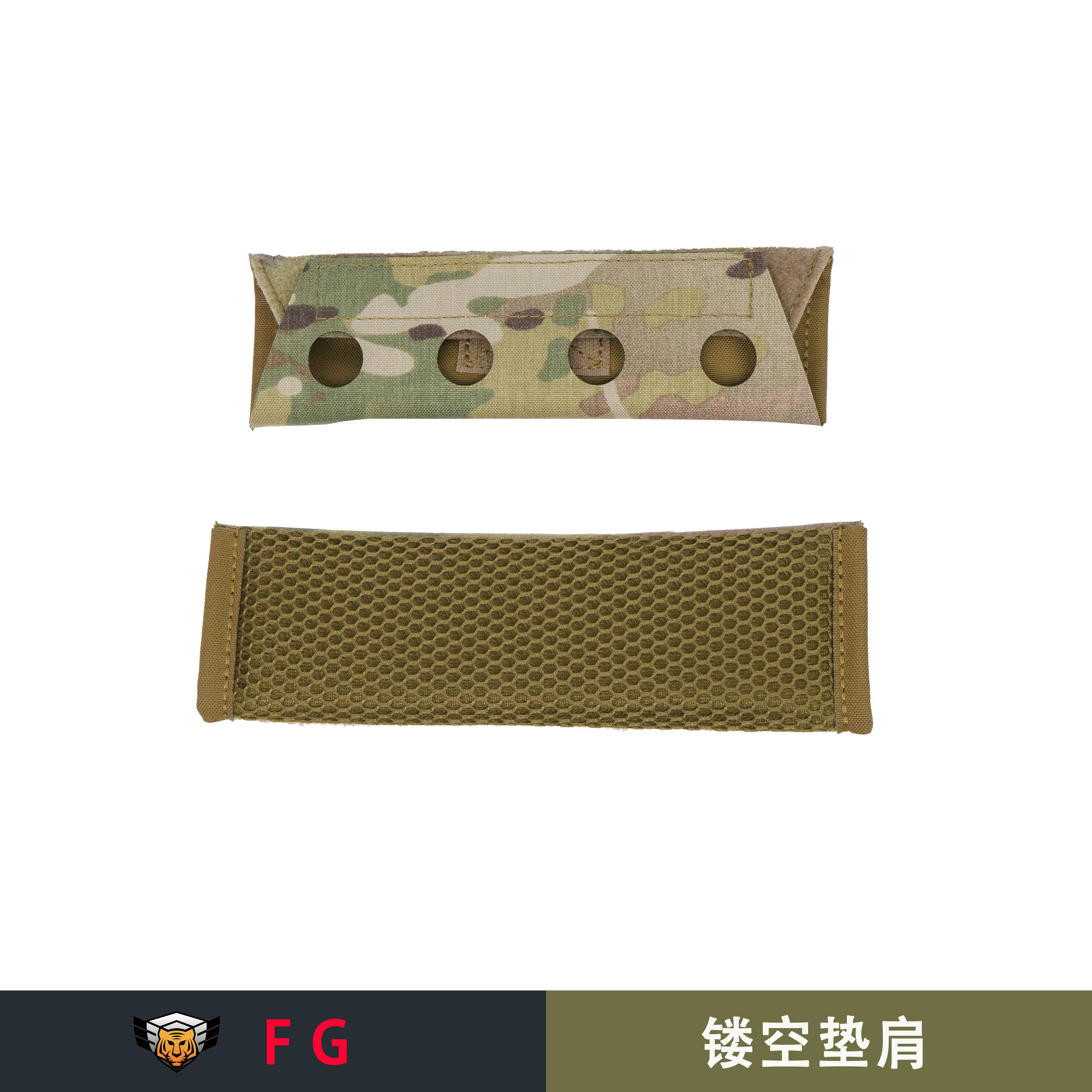 【FG】法老镂空战术垫肩