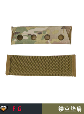 【FG】Frontac gear FCPC V5法老镂空战术垫肩 加厚透气轻量化
