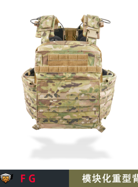 【FG】Frontac gear CPC重型模块化快拆战术背心 户外迷彩防护