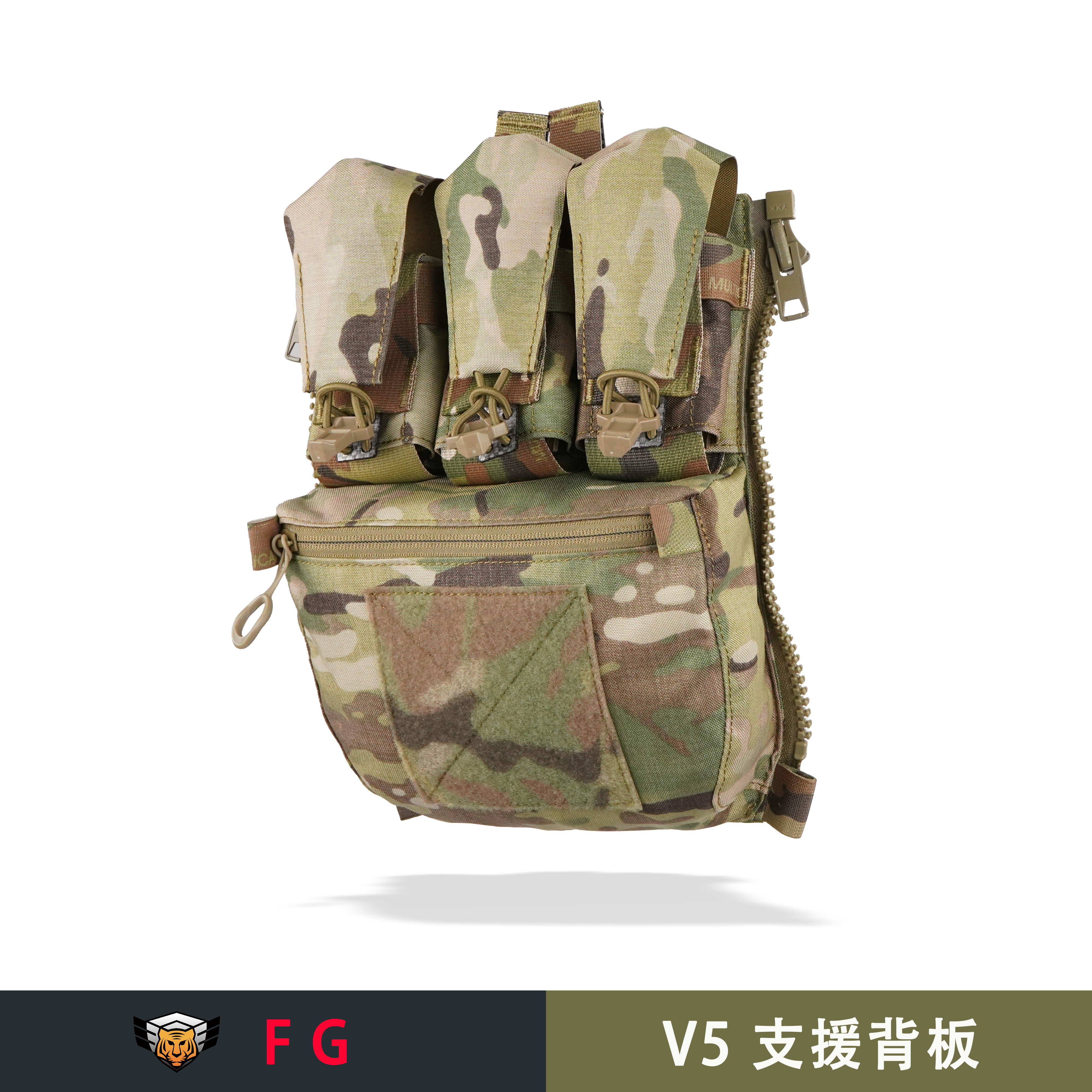 【FG】法老V5多功能支援背板