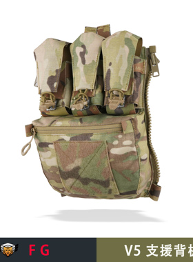 【FG】Frontac gear 法老FCPC  V5多功能支援背板 战术背心扩展包