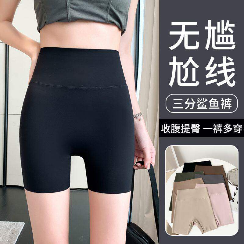 泳裤女平角无痕速干短裤游泳下半身单件泡温泉内裤健身运动打底裤
