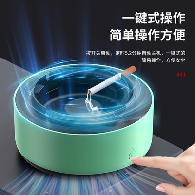 智能烟灰缸高端简约办公室家用空气净化器男友父亲创意生日礼物