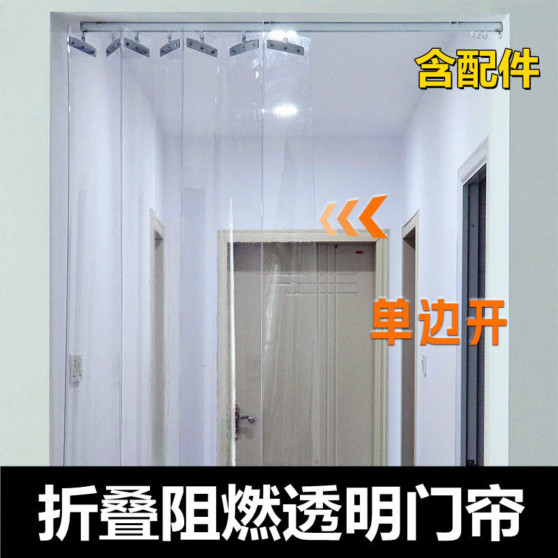 遮挡焊渣帘电焊作业消防防火帘阻燃门帘软门帘防弧光可移动塑料帘