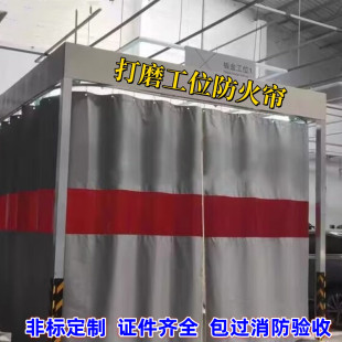 玻纤布防弧光帘电焊遮光布打磨工位挂帘防护帘玻璃纤维布防火帘子