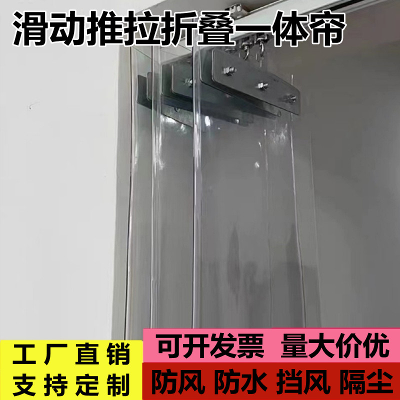 焊接防护帘防弧光皮门帘防火阻燃分区整体推拉帘折叠隔断帘电焊