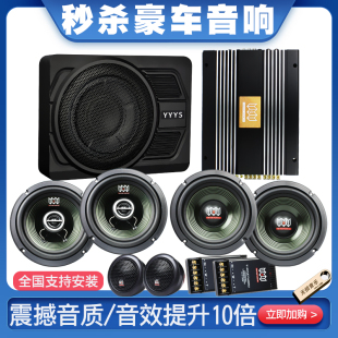 6.5寸同轴车载DSP功放扬声器发烧重低音炮 喇叭 套装 汽车音响改装