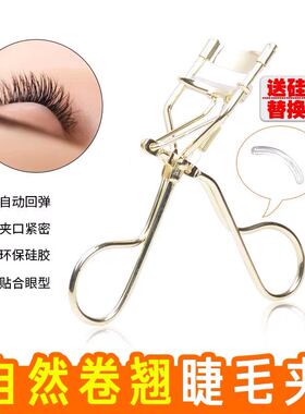 影楼睫毛夹持久卷翘器化妆工具