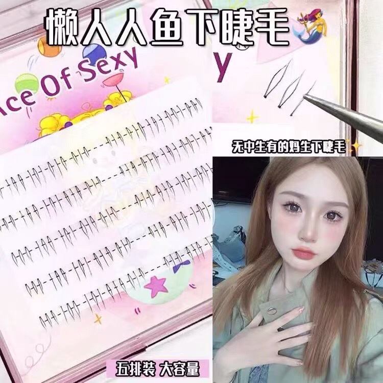 新娘妆分段式下睫毛自然仿真空气单簇自嫁接磨尖假睫毛初学者C01