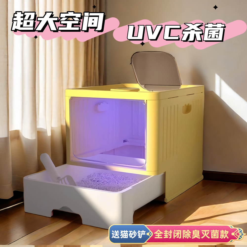 猫砂盆全封闭大号带灭菌紫外线灯猫咪厕所防外溅猫屎盆猫沙盆宠物