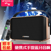 Landscape outdoor square dance sound Bluetooth high power volume portable household k-song with wireless microphone mobile auction singing and dancing outdoor live performance small portable speaker