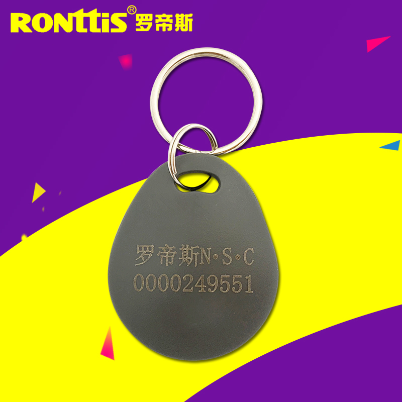 【10个12元】Ronttis 罗帝斯门禁卡一体锁防复制专用智能卡钥匙扣 电子/电工 门禁智能卡 原图主图