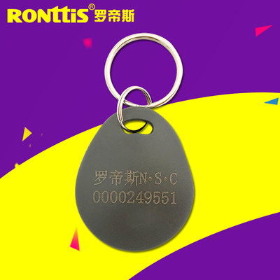 1012ronttis罗帝斯防复制门禁卡