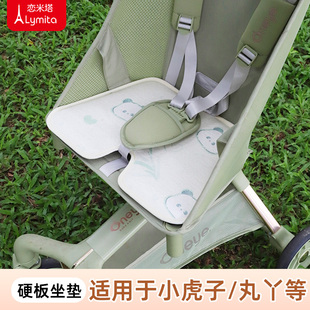 丸丫t2口袋婴儿车夏季冰丝坐垫护脊藤席宝宝小虎子t18t28通用配件