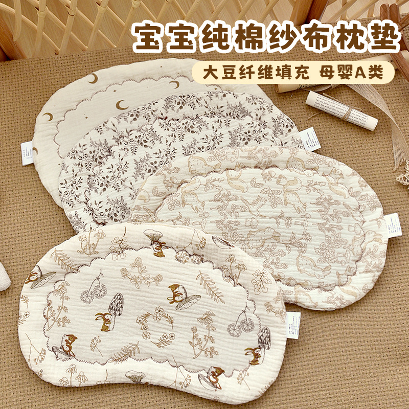 婴儿云片枕纯棉a类纱布枕头