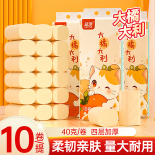 蓝漂400克 厕纸可擦手本色纸餐巾纸 10卷无芯卷纸卫生纸家用实惠装