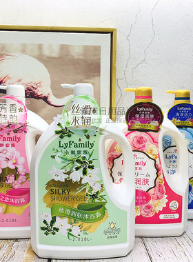 琴叶小琳保湿包邮海洋活力沐