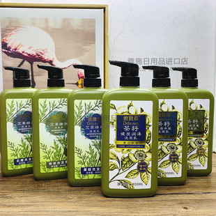 包邮德宝森艾草茶籽植物精华洗发乳800ml 多功效可选