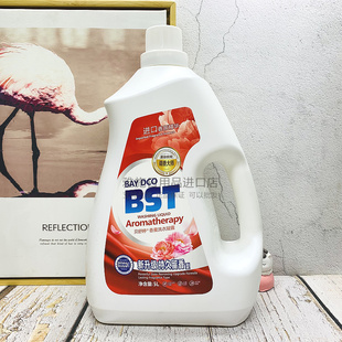 包邮贝舒婷香薰洗衣液5L