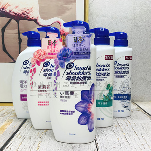 海飞丝控油清爽去屑洗发乳750ml 海伦仙度丝 港版 5功效可选 包邮