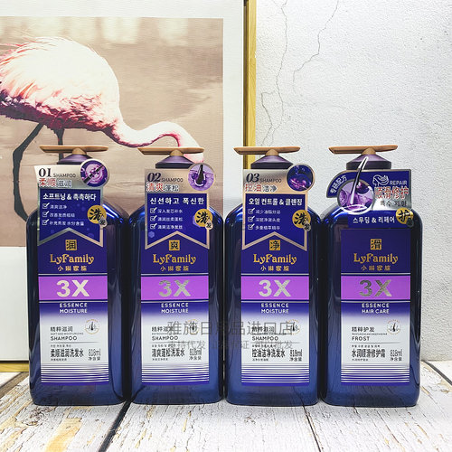 包邮琴叶小琳家族精粹滋润控油蓬松洗发水818ml