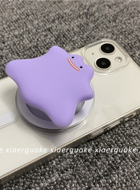 赵露思同款百变怪适用磁吸magsafe手机支架硅胶软紫色可爱宝可梦