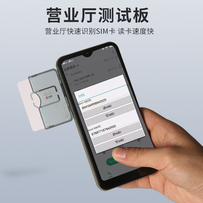 이동통신사 테스트에 적합하며 APPLE 안드로이드 휴대폰의 외부 SIM 카드 슬롯에 5G 대형 카드를 삽입하여 다시 시작하지 않고도 카드 교체 기간을 연장할 수 있습니다