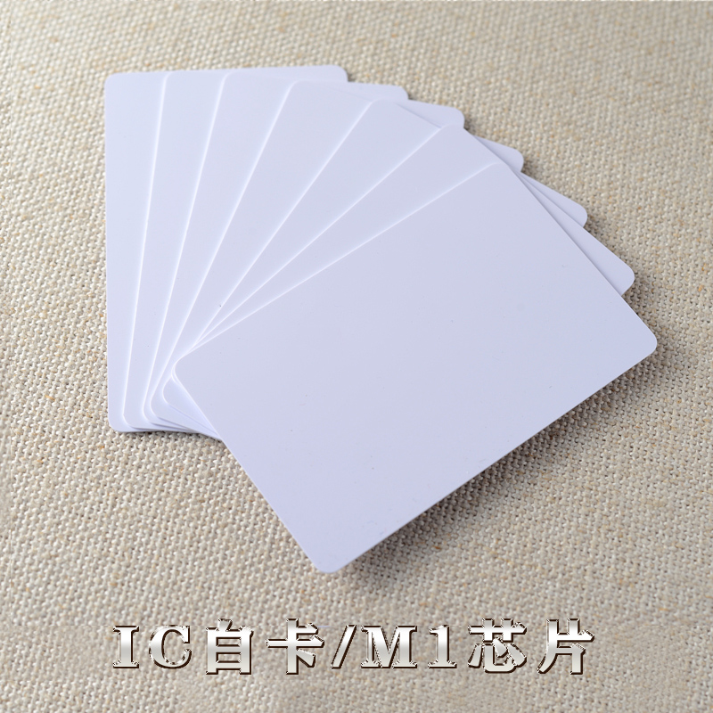 zkteco熵基ic卡/m1卡/门禁ic卡 彩印卡免费设计图案 白卡100张包