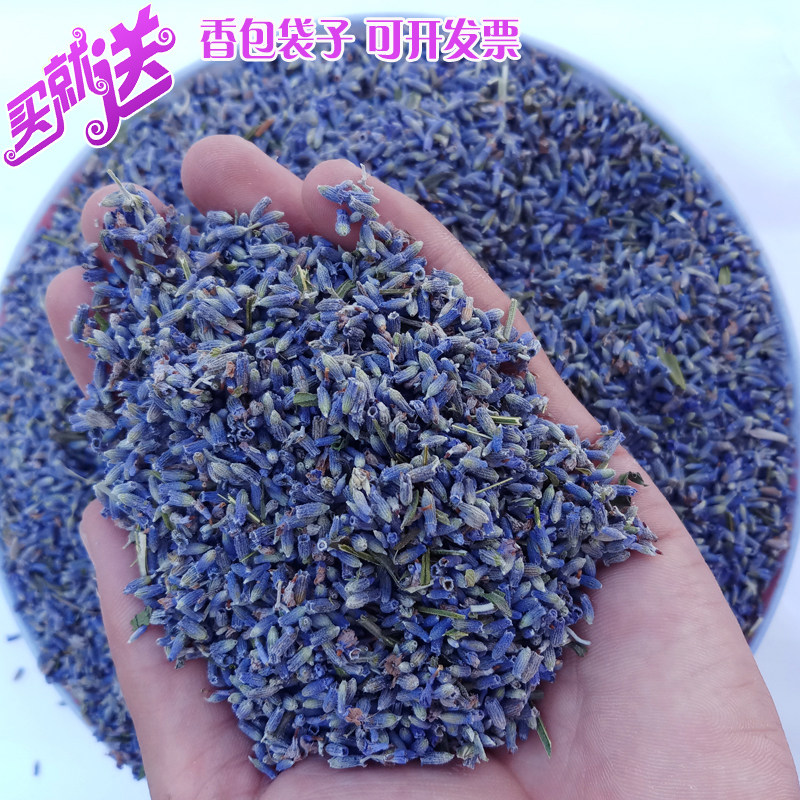 新疆天然薰衣草干花粒填充枕头香香包/香囊