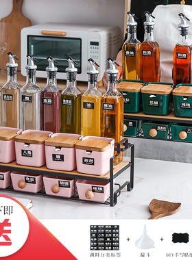粉红色调料盒套装家用调味料罐调料架油瓶壶盐糖罐厨房用品置物架