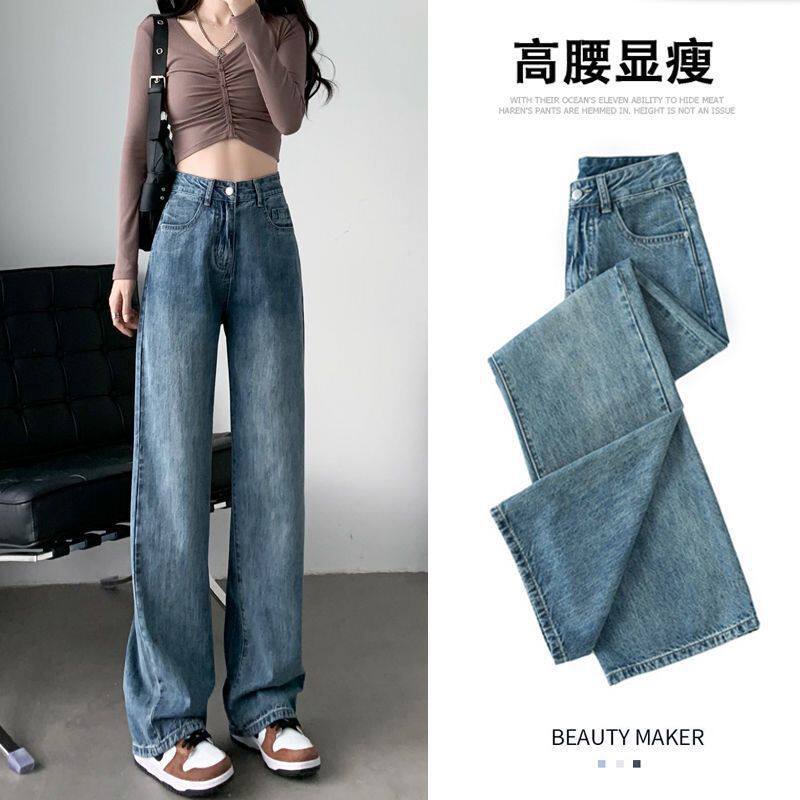 复古高腰显瘦阔腿拖地牛仔裤女